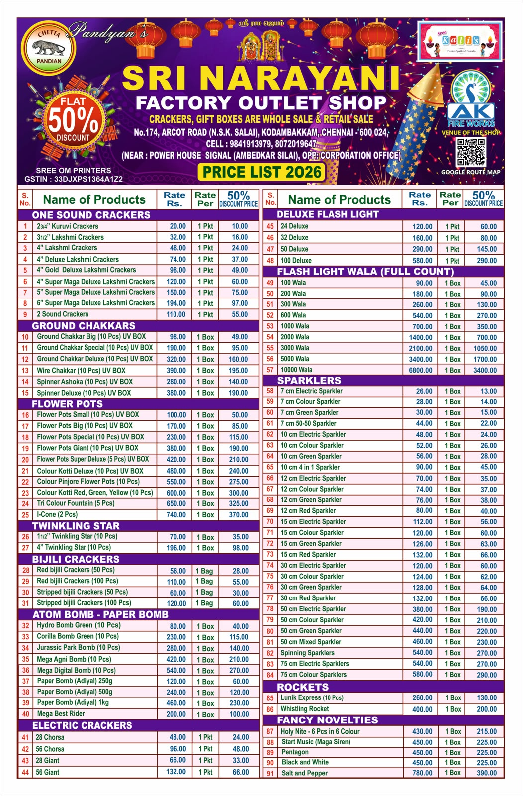 Original 2026 price list page one, products 1 to 91